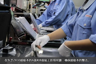 品質發現之旅 東芝電腦杭州工廠探秘計算機制造的精湛之道