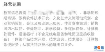 二七易登網(wǎng)軟件技術轉讓 機遇、流程與風險防范