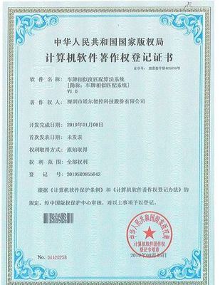軟件著作權(quán)可歸個人所有，探究與專利的區(qū)別及技術(shù)轉(zhuǎn)讓注意事項(xiàng)