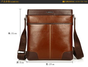 白云區(qū)專業(yè)品牌男包加工 來(lái)圖來(lái)樣定制，質(zhì)優(yōu)價(jià)廉，百卓采購(gòu)網(wǎng)助力箱包批發(fā)